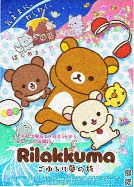终末的后宫动漫免费观看 剧场版